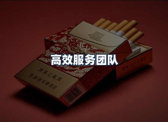 直发优势